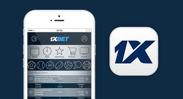 1xBet 1xBet